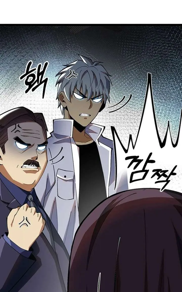 Leveling Up as an S‑Rank Dark Mage Chapter 16 page 7 - 
