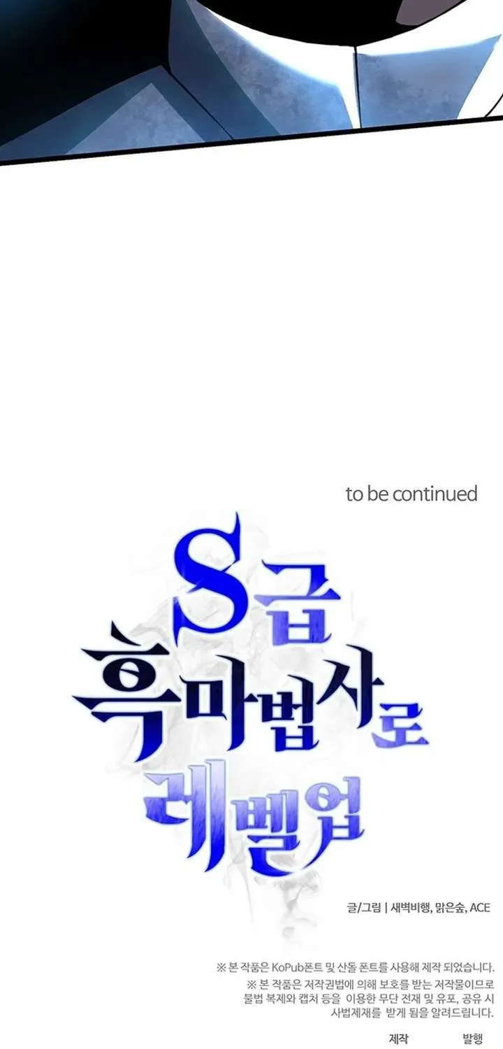 Leveling Up as an S‑Rank Dark Mage Chapter 16 page 73 - 
