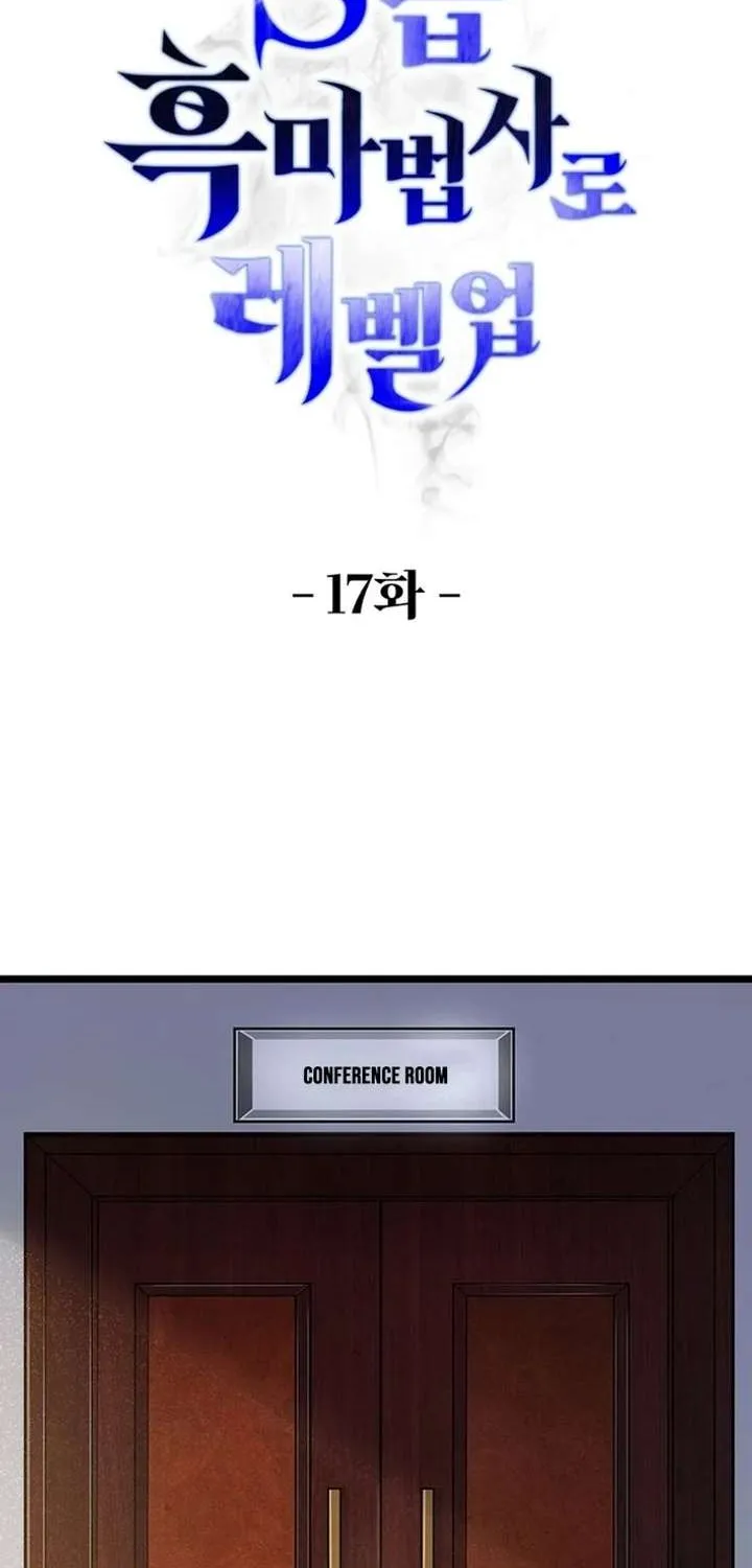 Leveling Up as an S‑Rank Dark Mage Chapter 17 page 2 - 