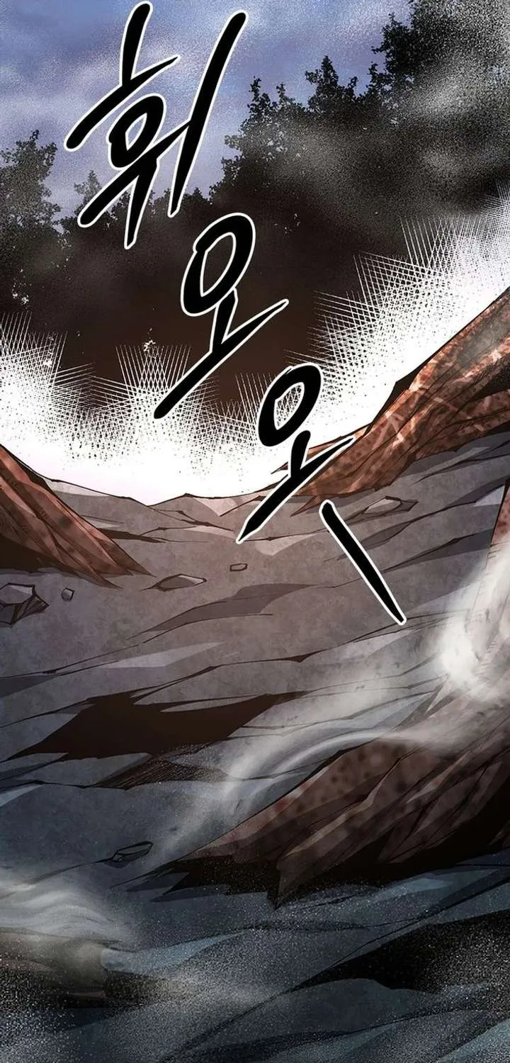 Leveling Up as an S‑Rank Dark Mage Chapter 18 page 3 - 