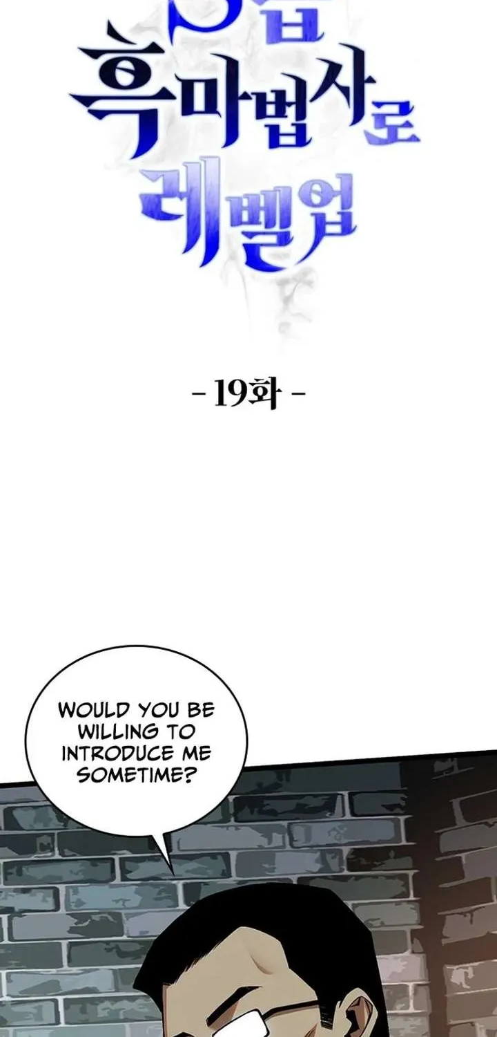 Leveling Up as an S‑Rank Dark Mage Chapter 19 page 2 - 
