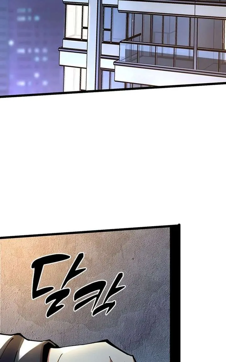 Leveling Up as an S‑Rank Dark Mage Chapter 20 page 42 - 