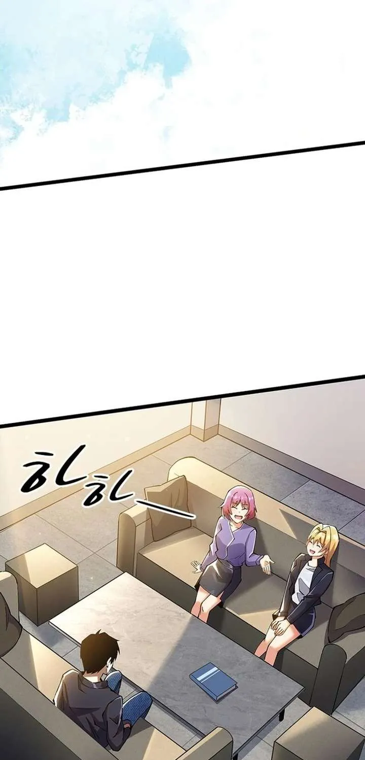 Leveling Up as an S‑Rank Dark Mage Chapter 23 page 5 - 