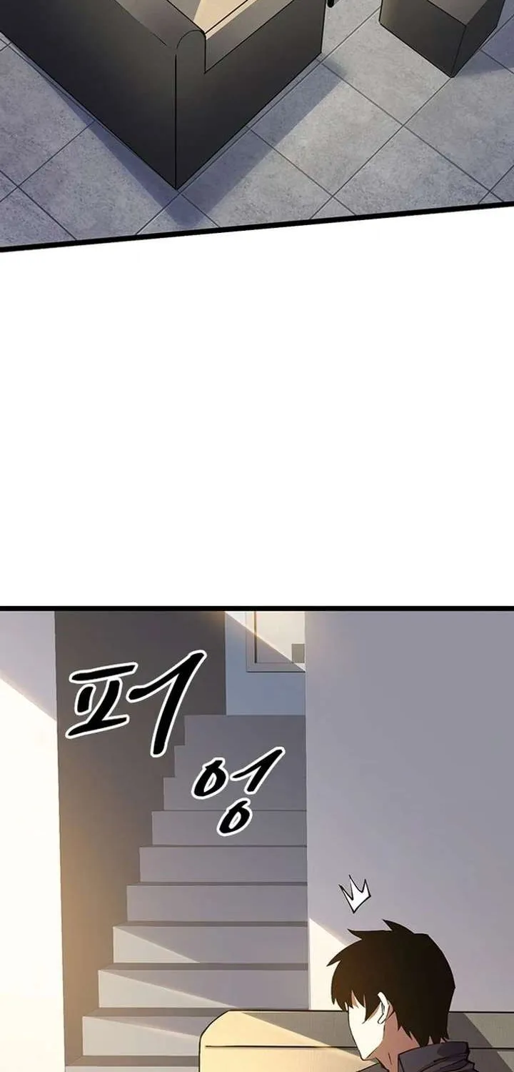 Leveling Up as an S‑Rank Dark Mage Chapter 23 page 6 - 