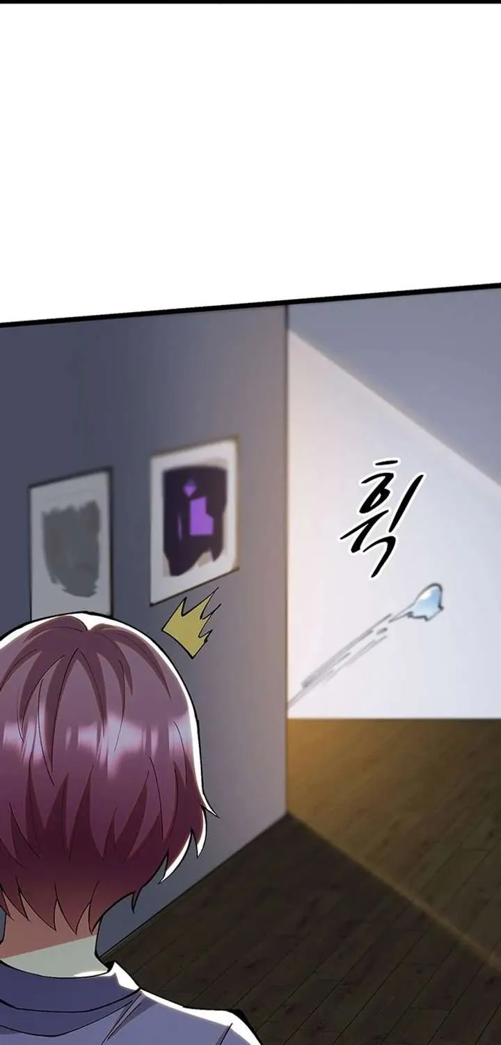 Leveling Up as an S‑Rank Dark Mage Chapter 23 page 10 - 
