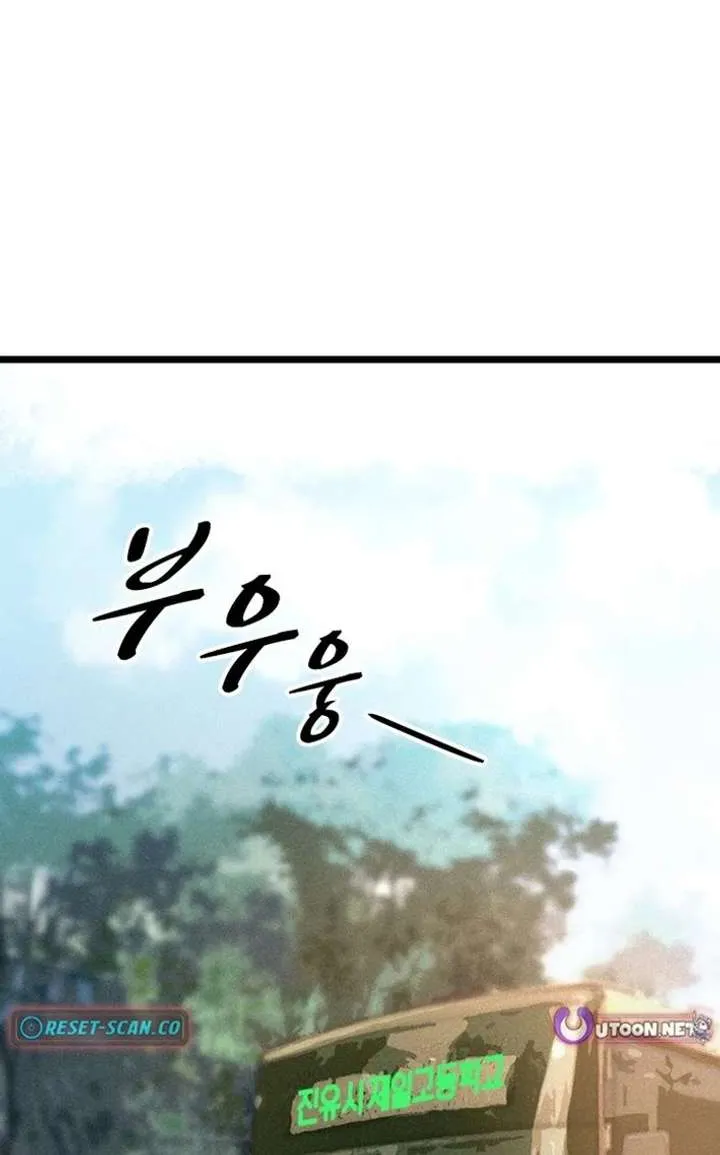 Leveling Up as an S‑Rank Dark Mage Chapter 24 page 21 - 