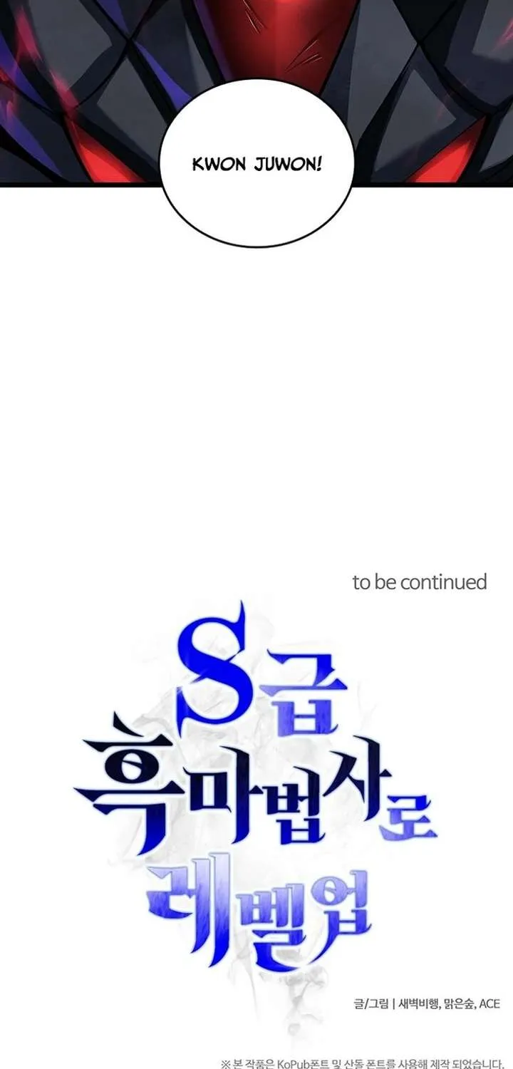 Leveling Up as an S‑Rank Dark Mage Chapter 24 page 52 - 