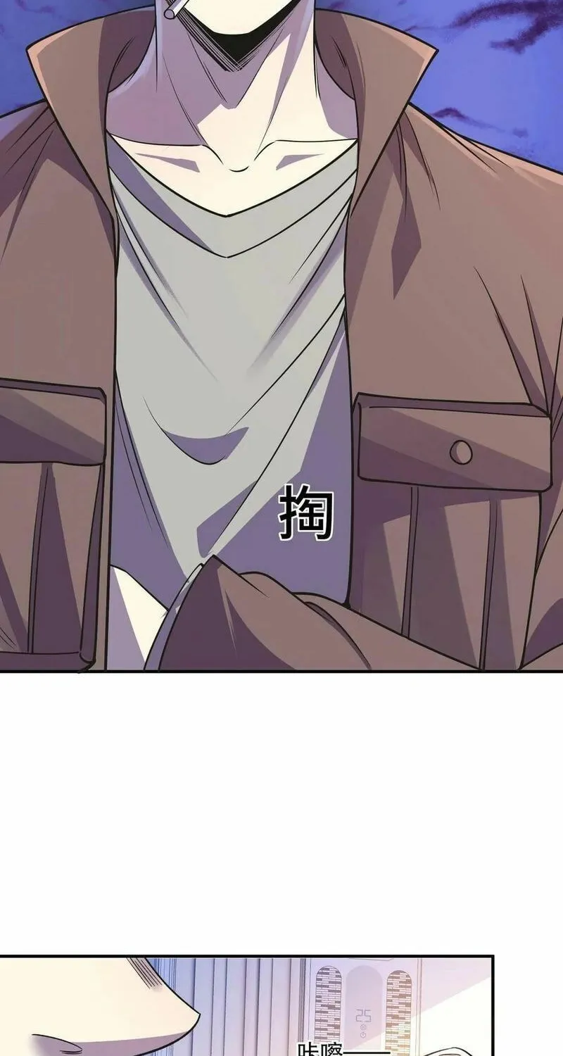 Read Leveling Up By Killing Gods chapter 11 image 17 on Lezhin