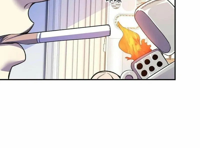Read Leveling Up By Killing Gods chapter 11 image 18 on Lezhin
