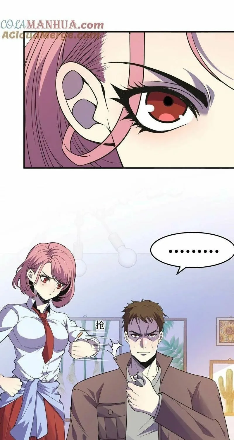 Read Leveling Up By Killing Gods chapter 11 image 19 on Lezhin