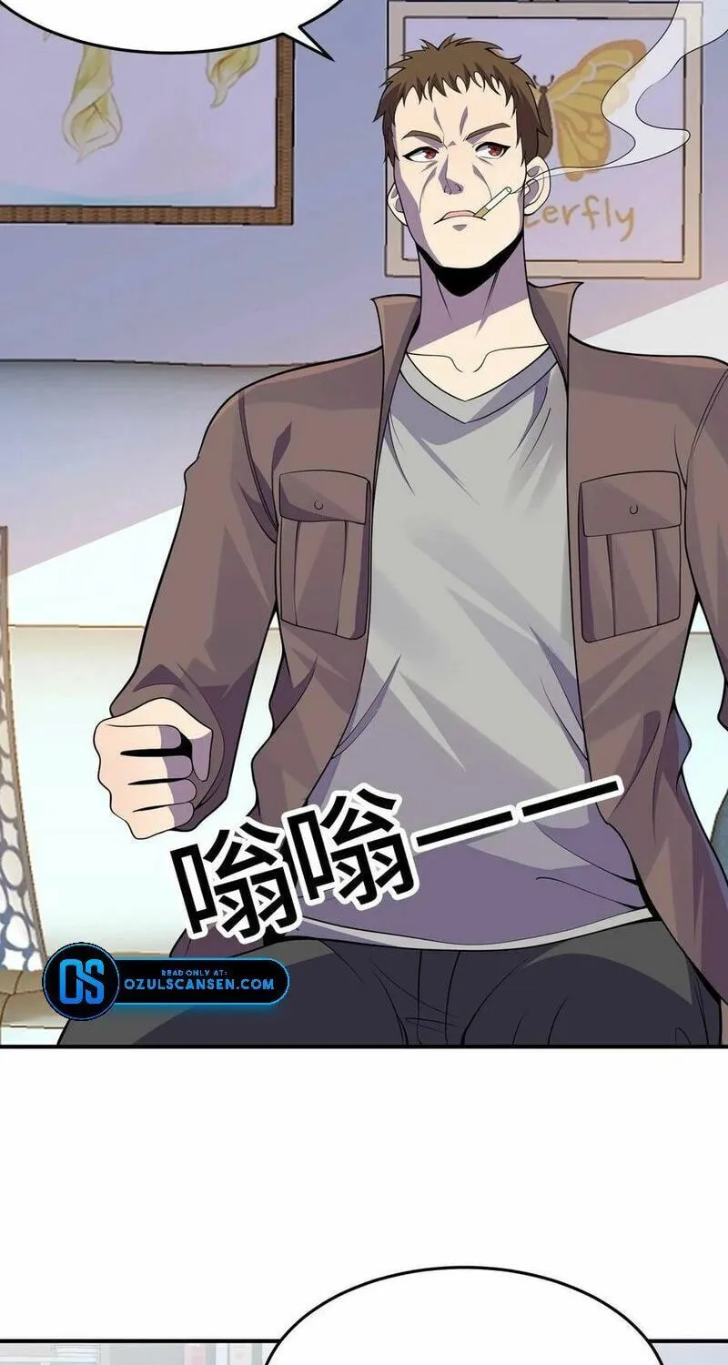 Read Leveling Up By Killing Gods chapter 11 image 43 on Lezhin