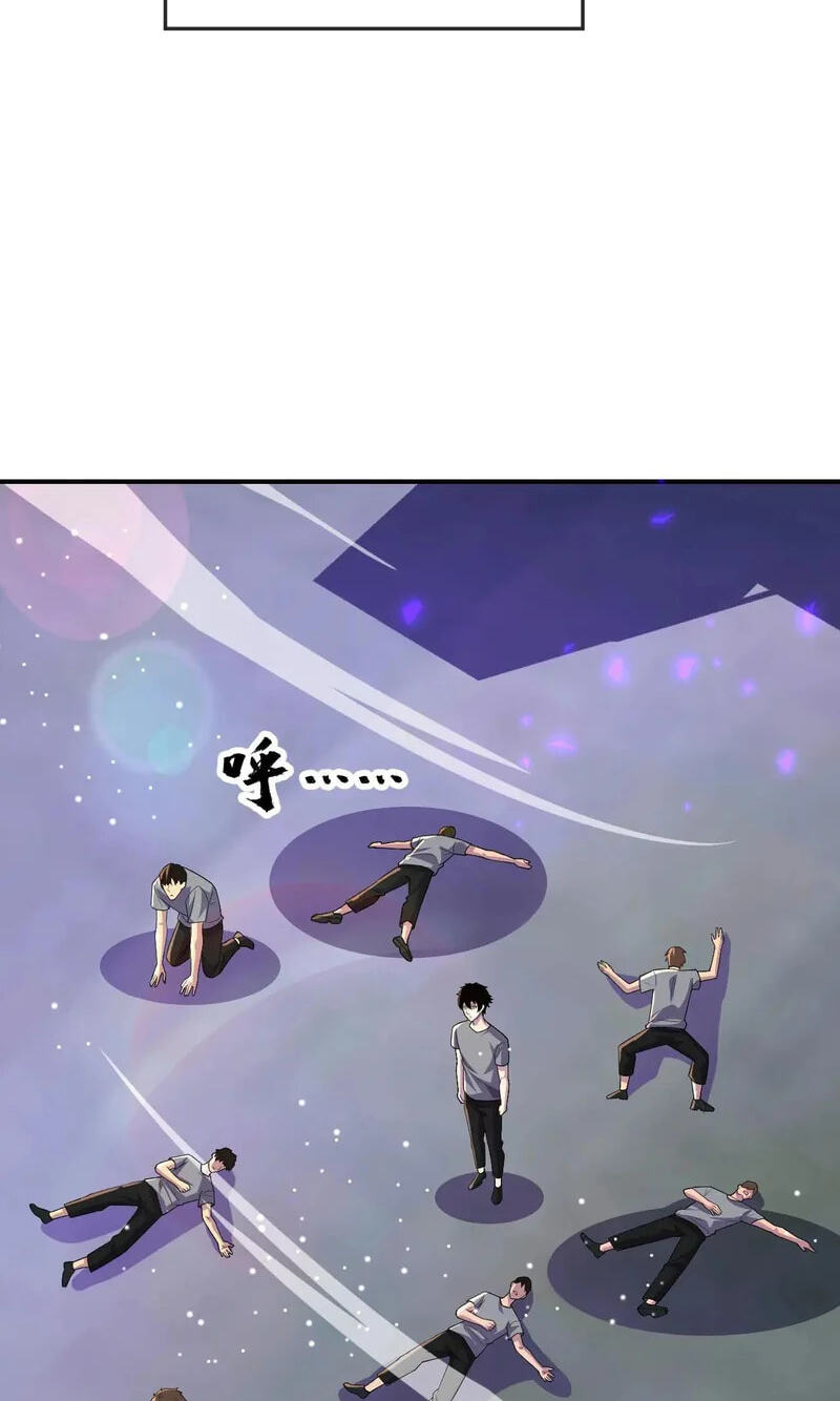 Read Leveling Up By Killing Gods chapter 129 image 21 on Lezhin