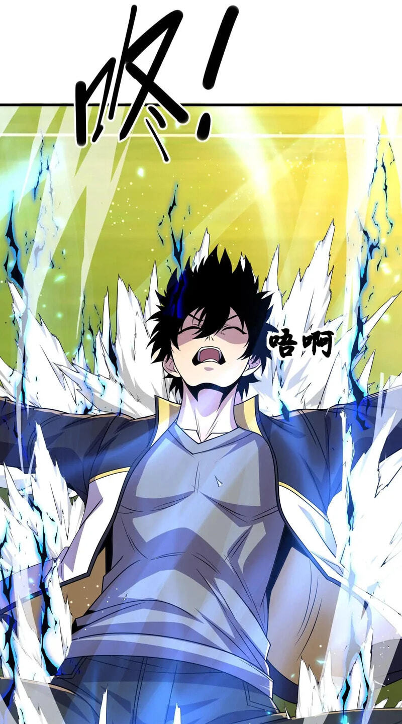 Read Leveling Up By Killing Gods chapter 131 image 10 on Lezhin