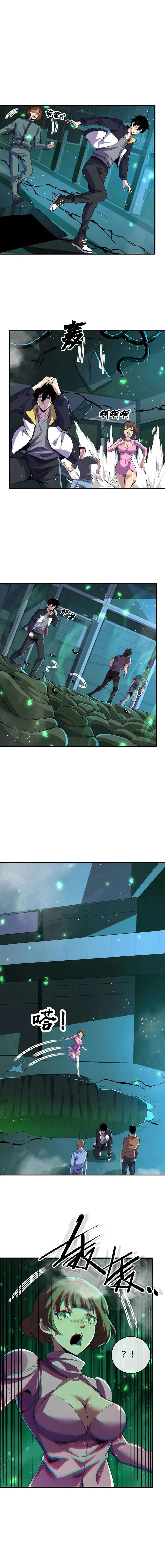Read Leveling Up By Killing Gods chapter 135 image 6 on Lezhin