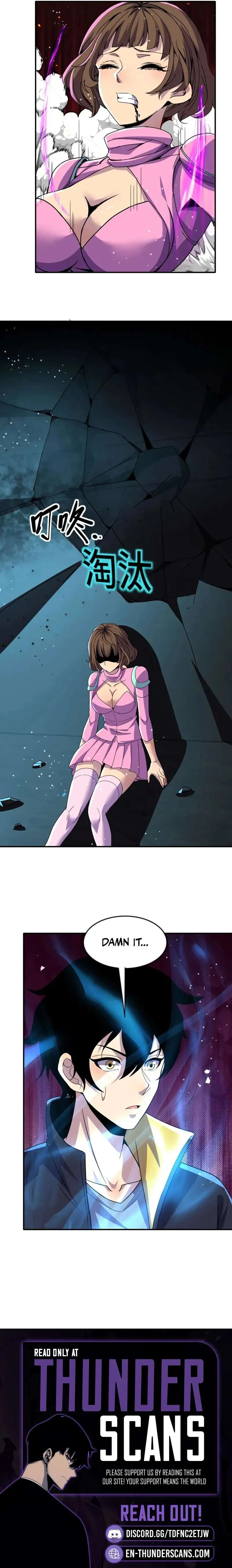 Read Leveling Up By Killing Gods chapter 136 image 7 on Lezhin