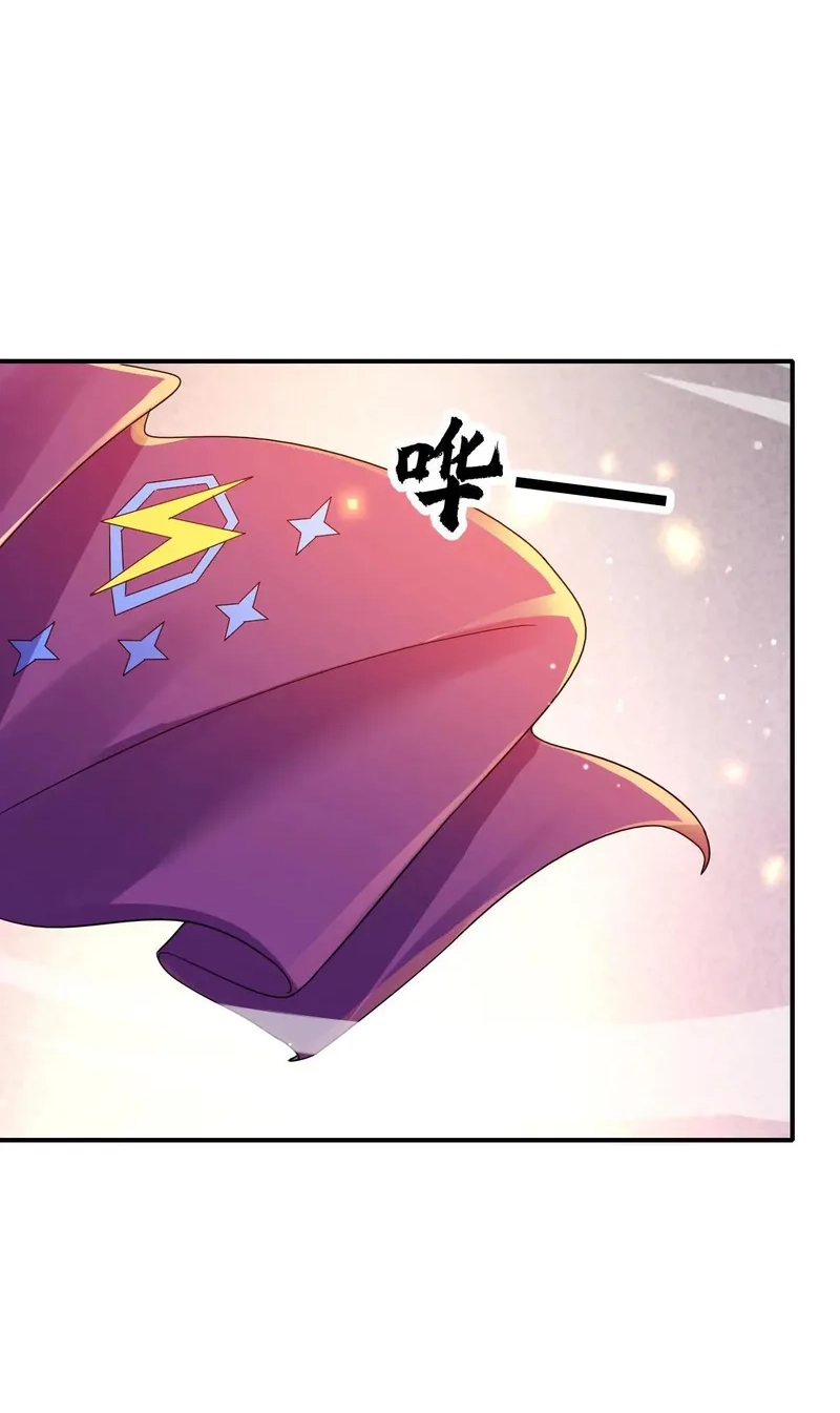 Read Leveling Up By Killing Gods chapter 141 image 36 on Lezhin