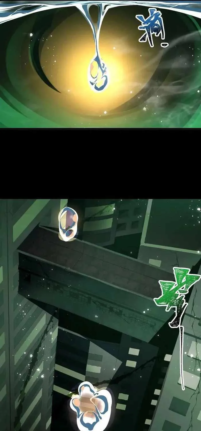 Read Leveling Up By Killing Gods chapter 2 image 2 on Lezhin