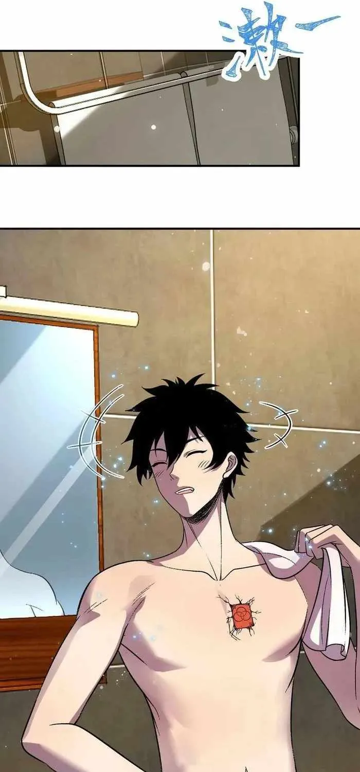 Read Leveling Up By Killing Gods chapter 2 image 44 on Lezhin