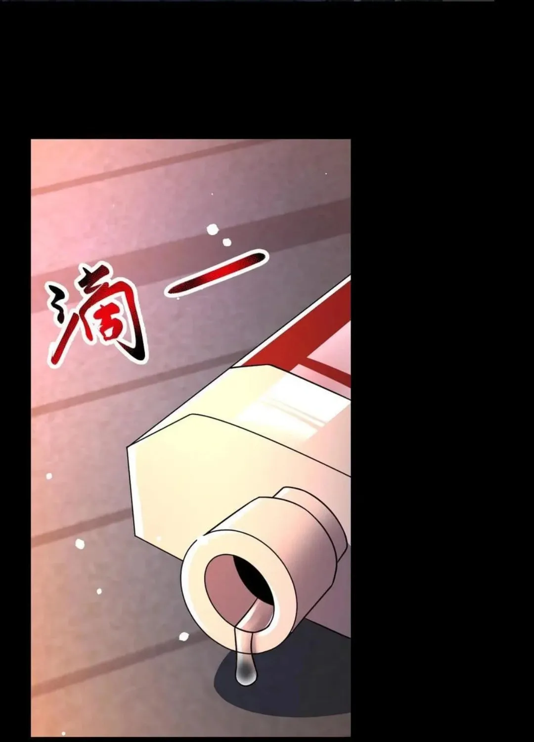 Read Leveling Up By Killing Gods chapter 25 image 37 on Lezhin