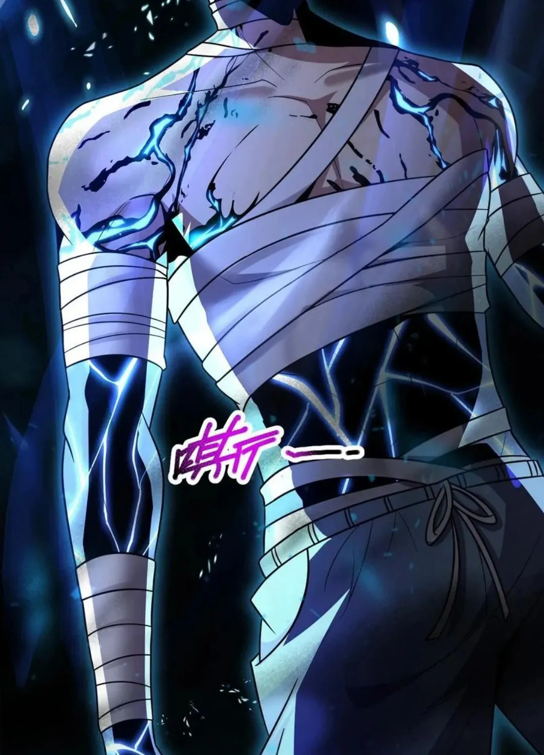 Read Leveling Up By Killing Gods chapter 25 image 42 on Lezhin