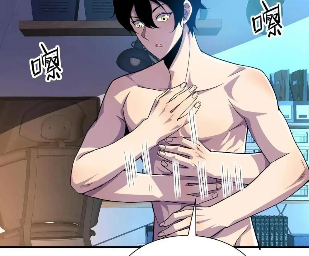 Read Leveling Up By Killing Gods chapter 26 image 20 on Lezhin