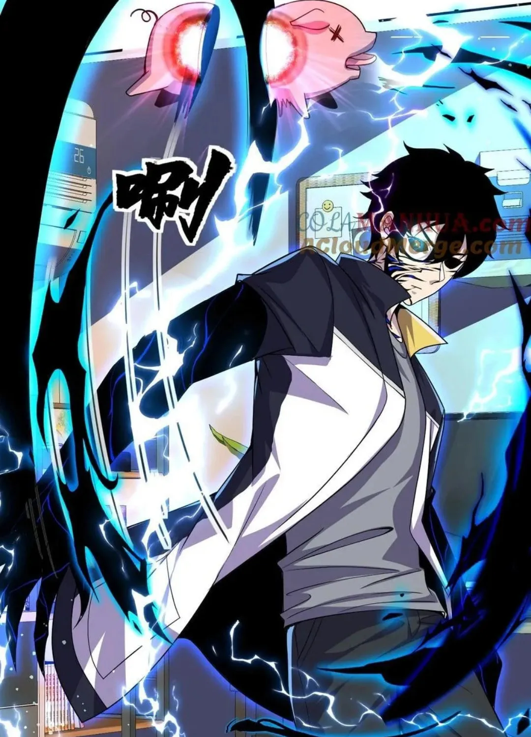 Read Leveling Up By Killing Gods chapter 26 image 7 on Lezhin
