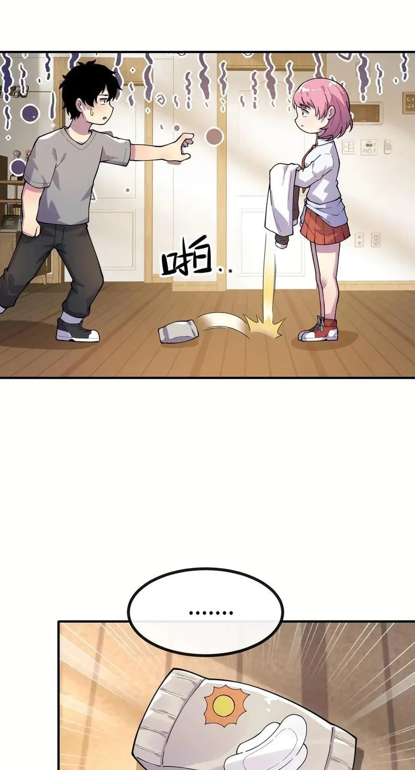 Read Leveling Up By Killing Gods chapter 28 image 24 on Lezhin