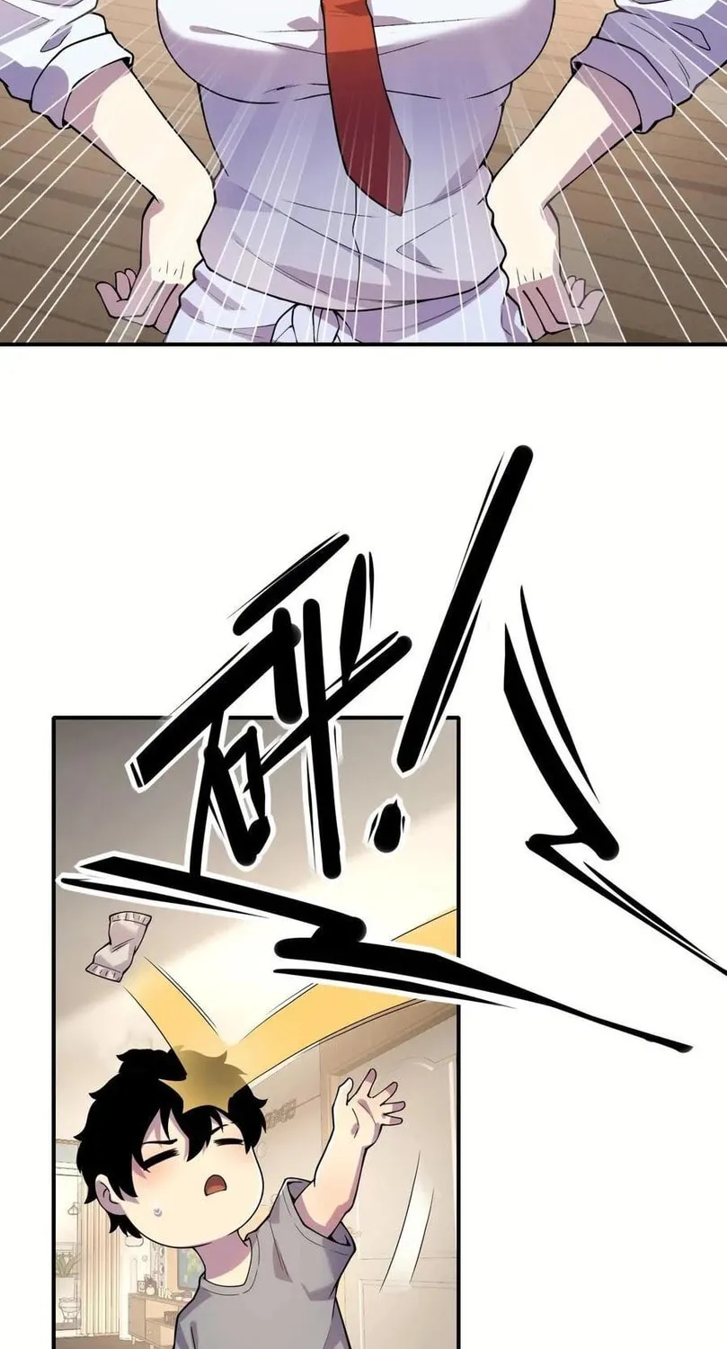 Read Leveling Up By Killing Gods chapter 28 image 36 on Lezhin
