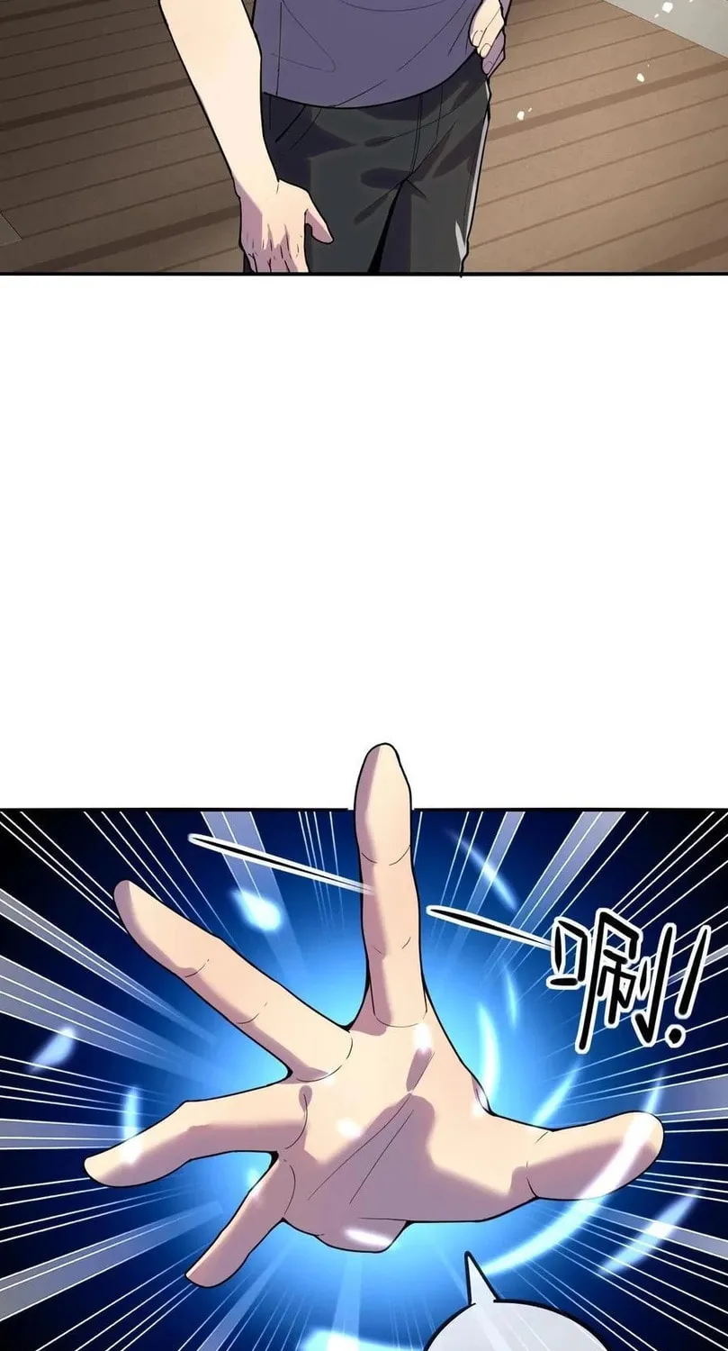 Read Leveling Up By Killing Gods chapter 28 image 44 on Lezhin