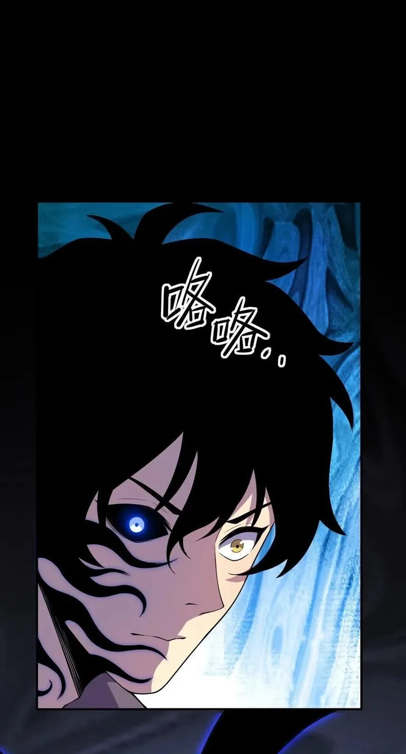 Read Leveling Up By Killing Gods chapter 28 image 50 on Lezhin
