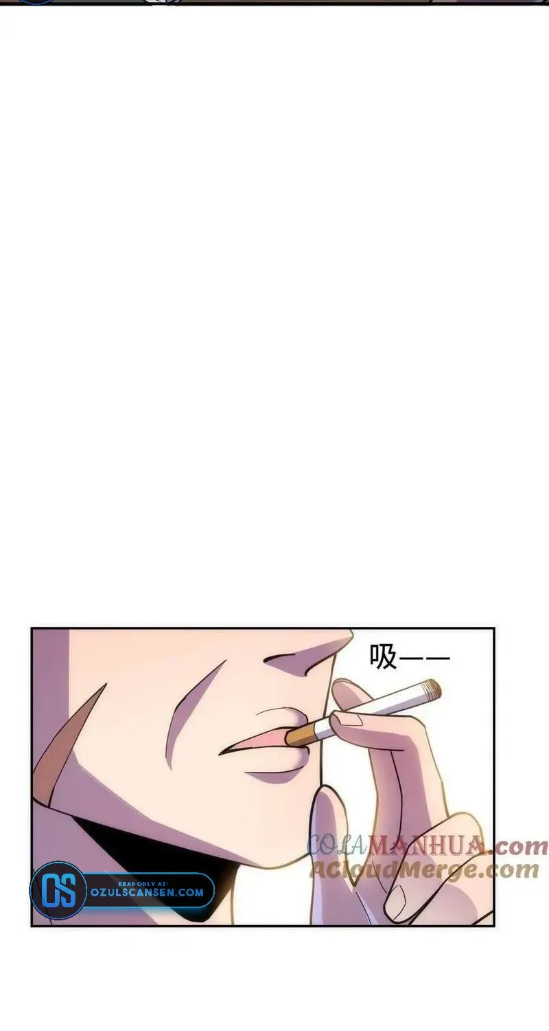 Read Leveling Up By Killing Gods chapter 31 image 14 on Lezhin