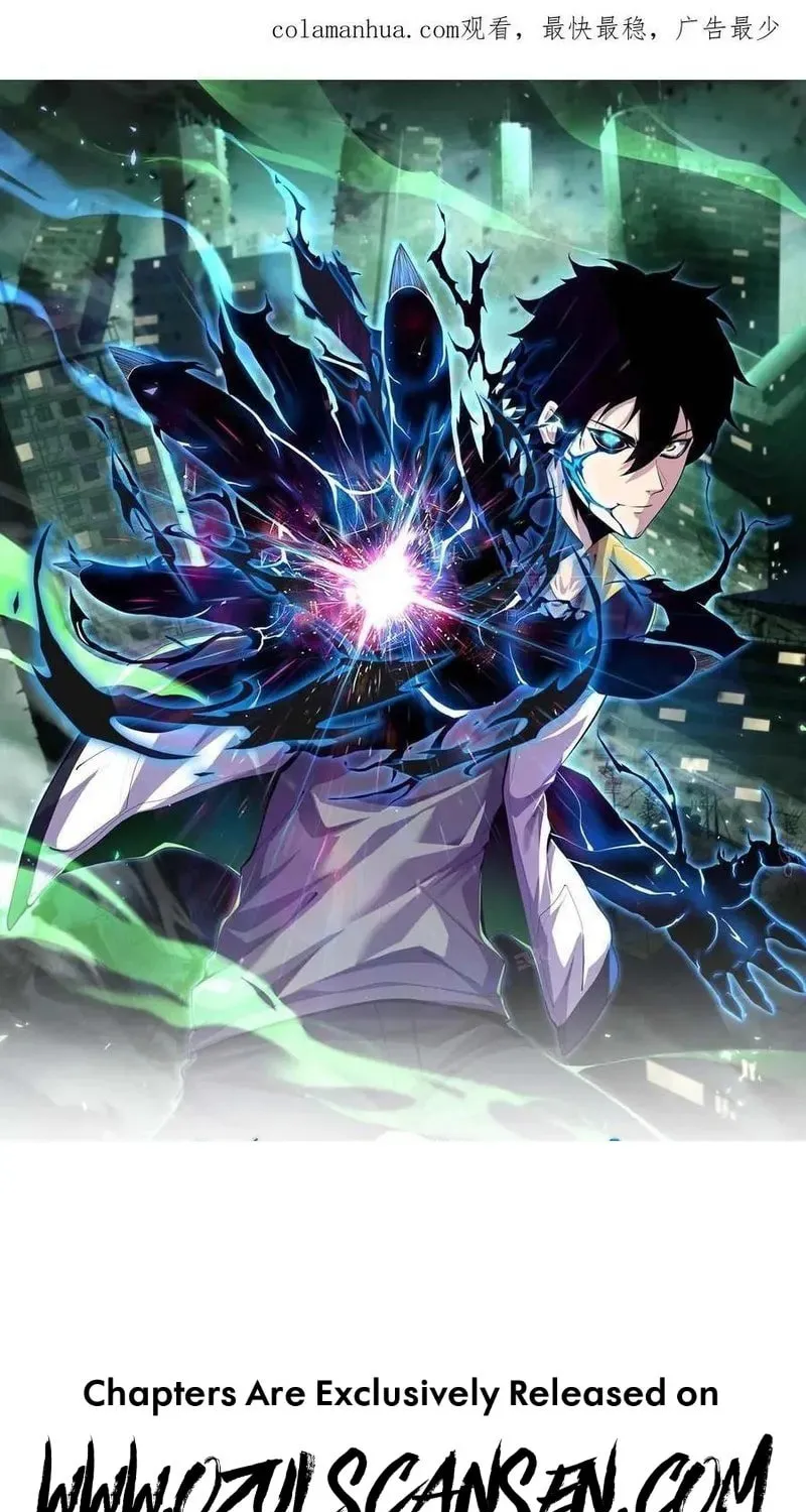 Read Leveling Up By Killing Gods chapter 31 image 4 on Lezhin