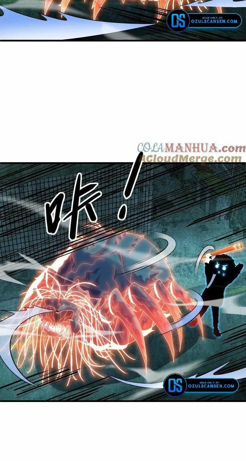 Read Leveling Up By Killing Gods chapter 32 image 34 on Lezhin