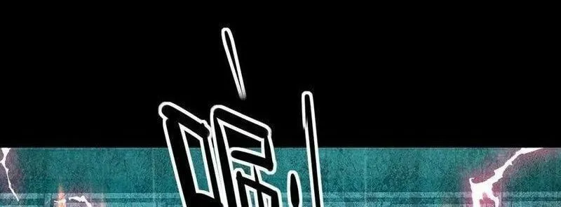 Read Leveling Up By Killing Gods chapter 33 image 12 on Lezhin