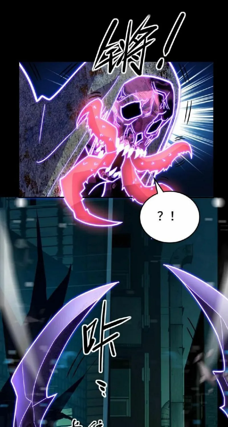 Read Leveling Up By Killing Gods chapter 40 image 11 on Lezhin