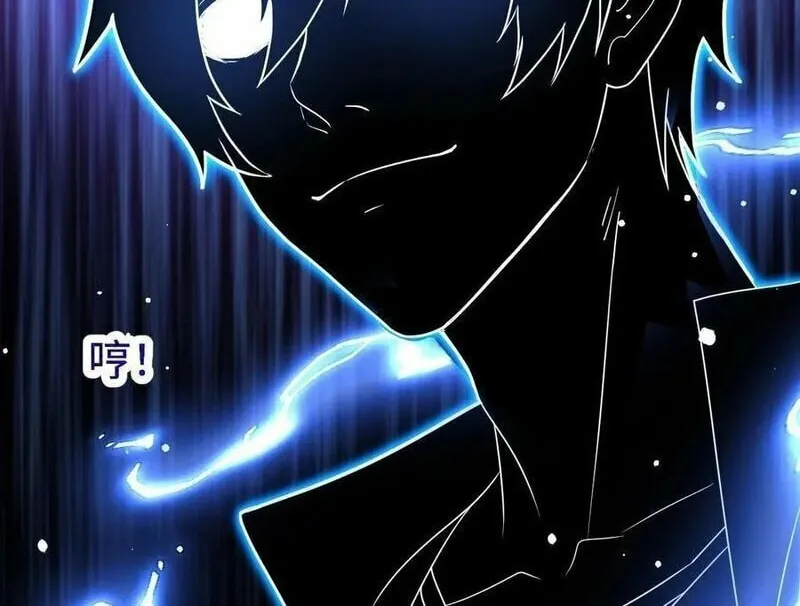 Read Leveling Up By Killing Gods chapter 41 image 45 on Lezhin