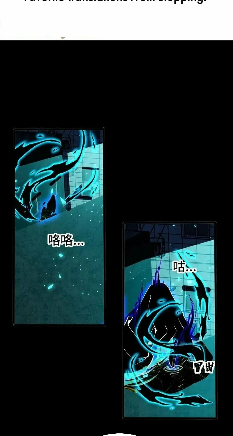 Read Leveling Up By Killing Gods chapter 42 image 5 on Lezhin