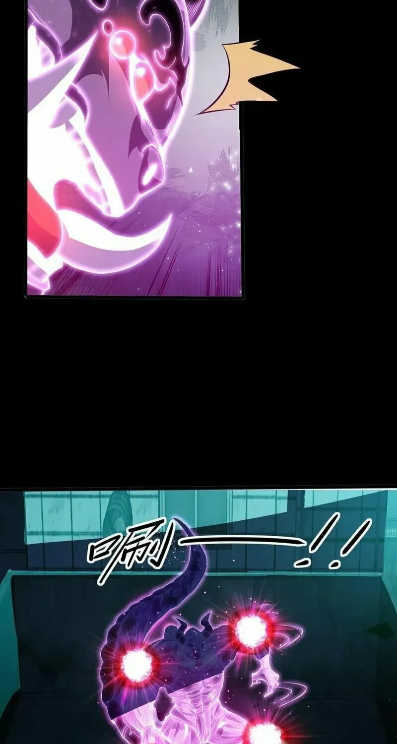 Read Leveling Up By Killing Gods chapter 42 image 8 on Lezhin
