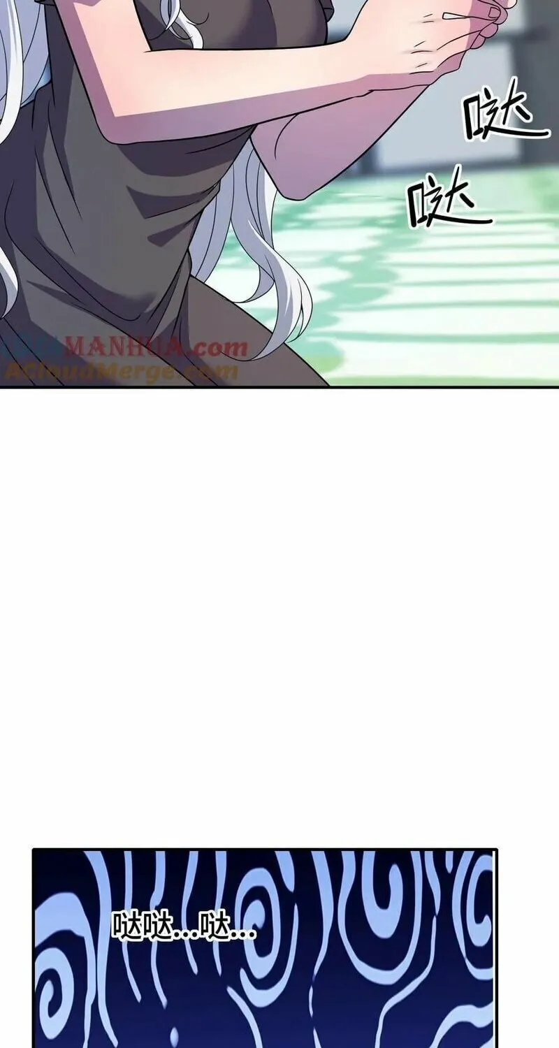 Read Leveling Up By Killing Gods chapter 46 image 13 on Lezhin