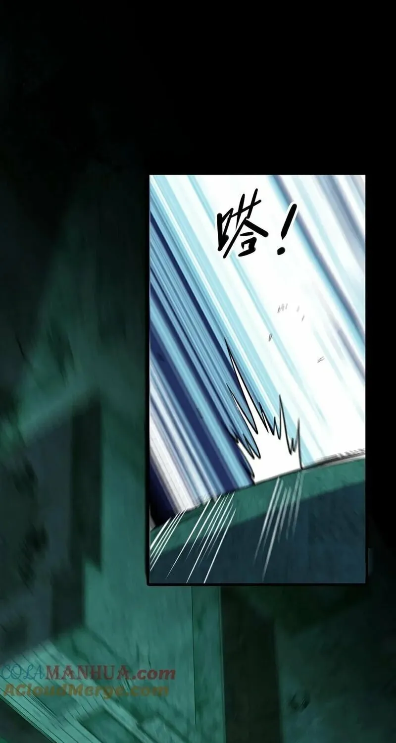 Read Leveling Up By Killing Gods chapter 46 image 25 on Lezhin