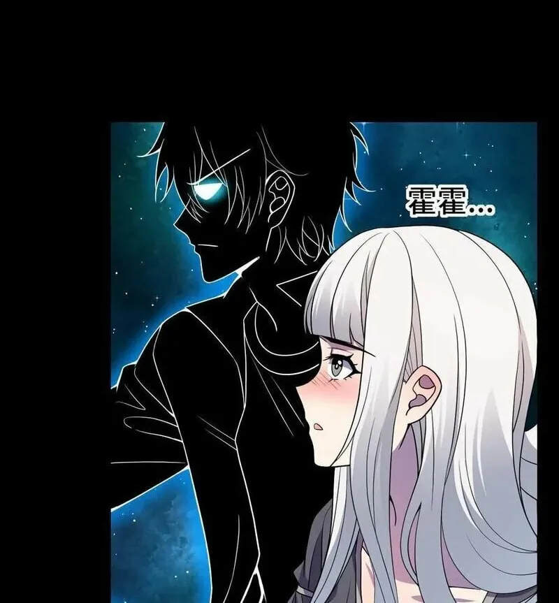 Read Leveling Up By Killing Gods chapter 46 image 45 on Lezhin