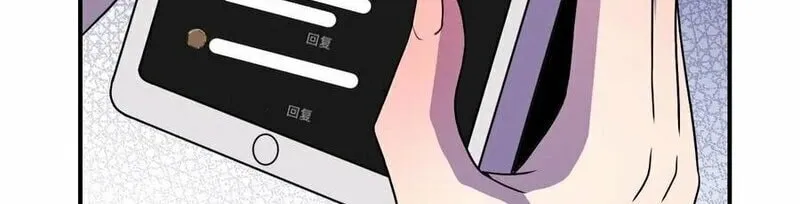 Read Leveling Up By Killing Gods chapter 46 image 9 on Lezhin