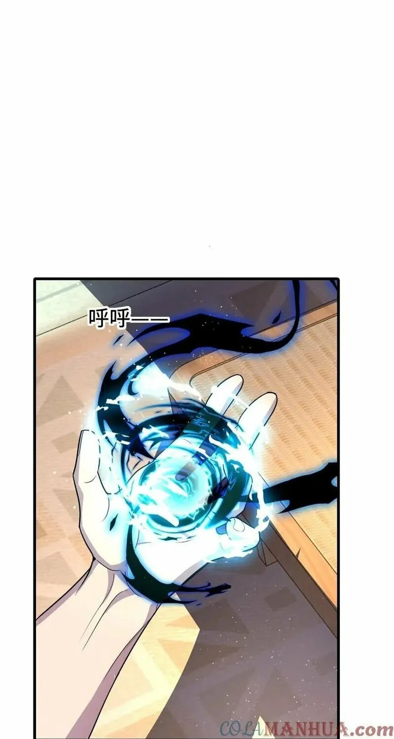 Read Leveling Up By Killing Gods chapter 48 image 14 on Lezhin