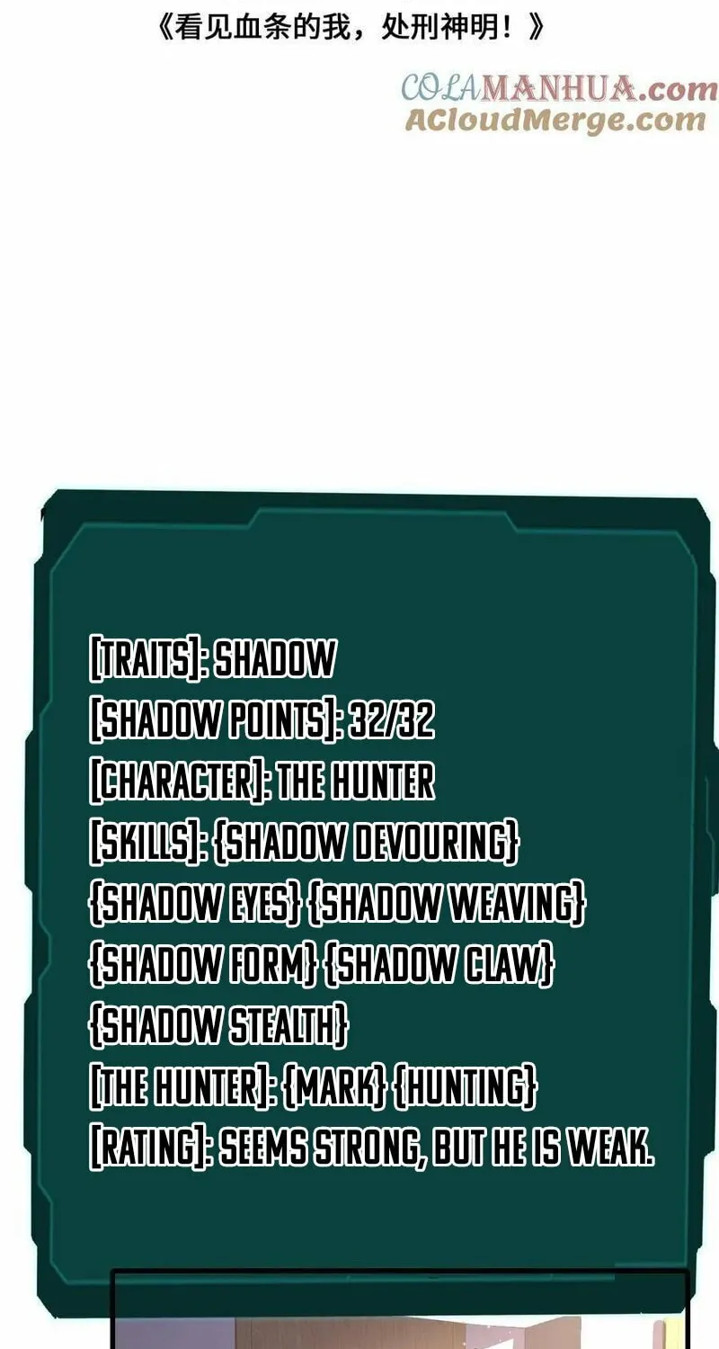 Read Leveling Up By Killing Gods chapter 48 image 5 on Lezhin