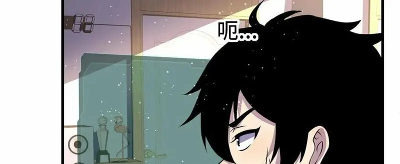 Read Leveling Up By Killing Gods chapter 48 image 6 on Lezhin