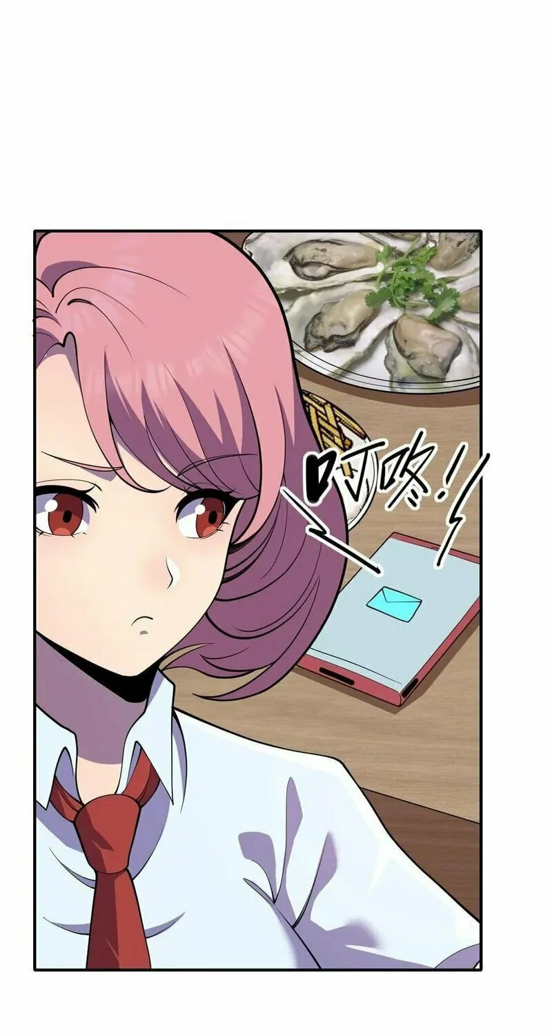 Read Leveling Up By Killing Gods chapter 49 image 16 on Lezhin
