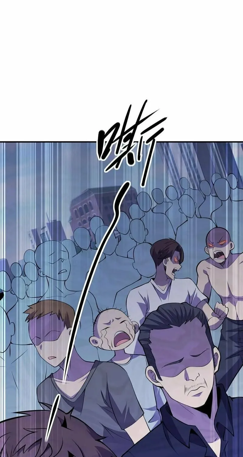 Read Leveling Up By Killing Gods chapter 49 image 28 on Lezhin