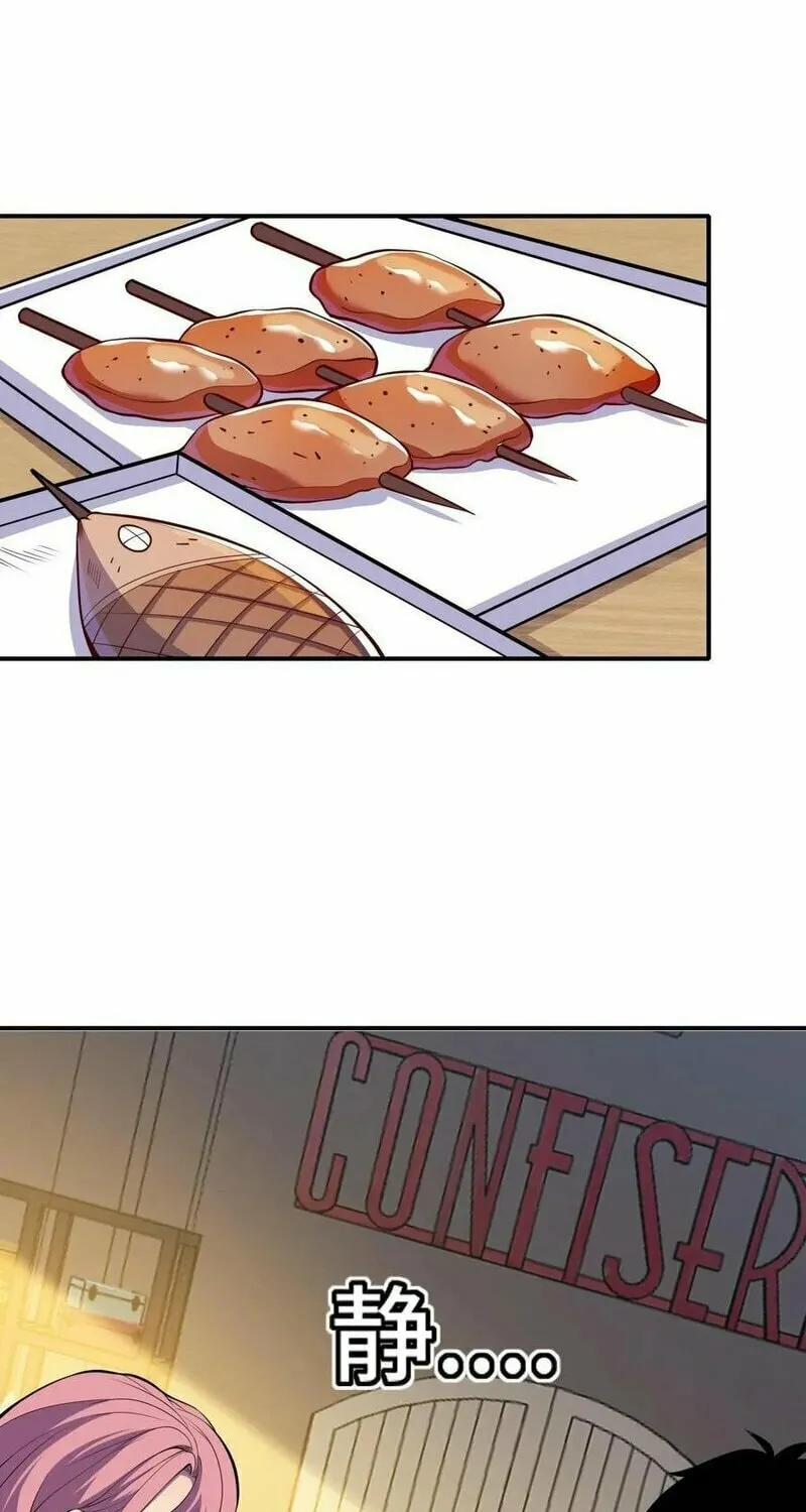 Read Leveling Up By Killing Gods chapter 49 image 31 on Lezhin