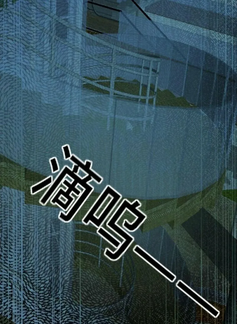 Read Leveling Up By Killing Gods chapter 49 image 41 on Lezhin