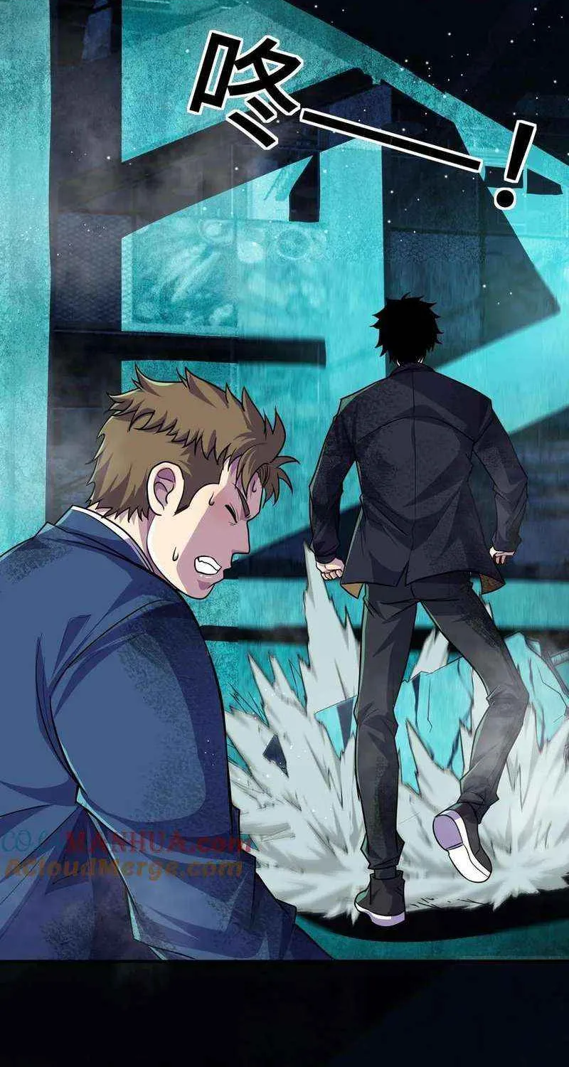 Read Leveling Up By Killing Gods chapter 51 image 13 on Lezhin